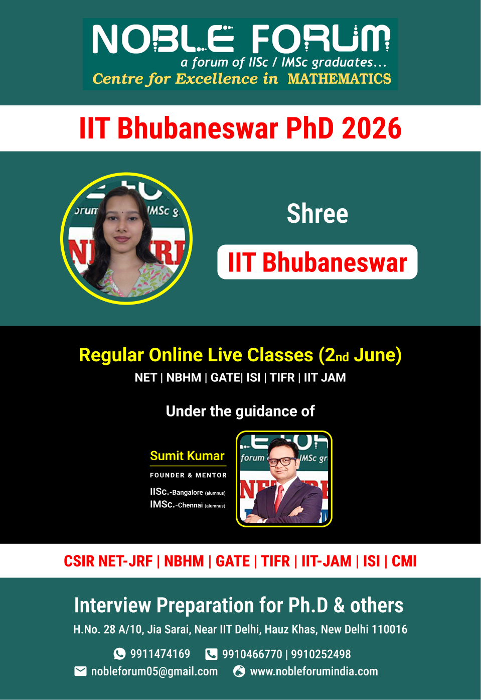 Shree Bhubaneswar PhD 2026